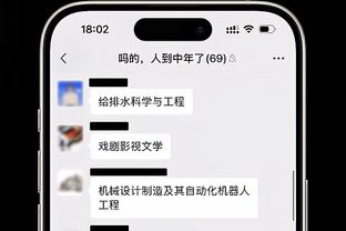 基恩：从未也不信可和共事主帅保持亲密，他们迟早会狠心让你离队